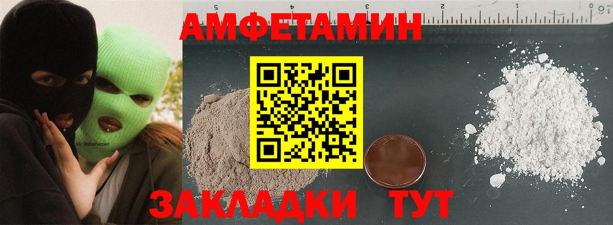Химки  Амфетамин  сайты даркнета наркотические препараты  АМФ 98%  Амфетамин  Вход с VPN 