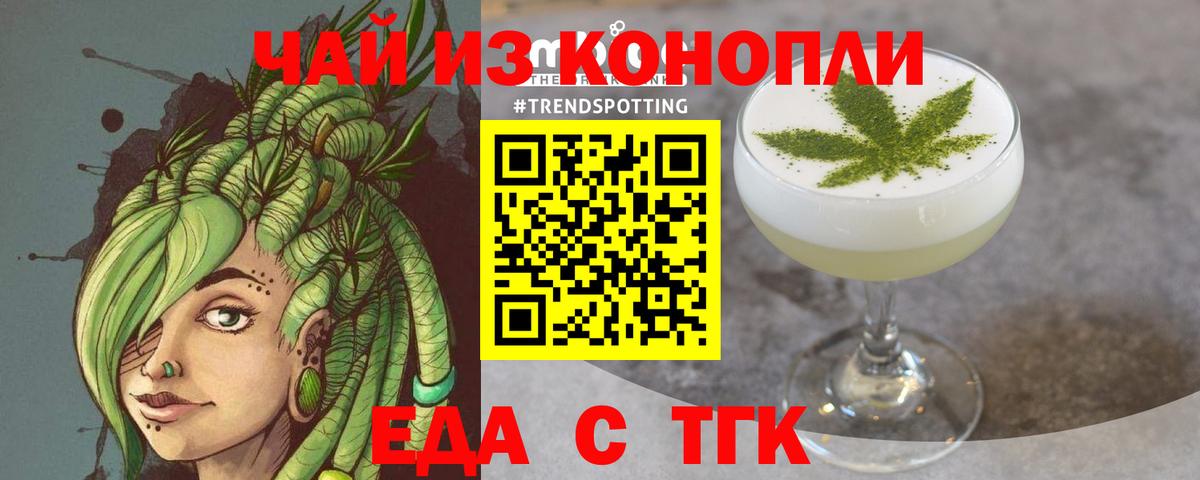 Химки  Еда ТГК марихуана  Вход с VPN 