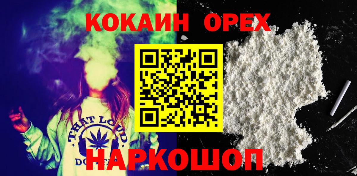 КОКАИН FishScale Химки