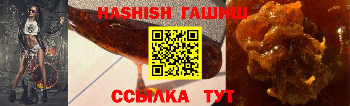 Химки  ГАШ  ГАШ гашик  Вход с VPN  дарнет шоп  ГАШ Cannabis 