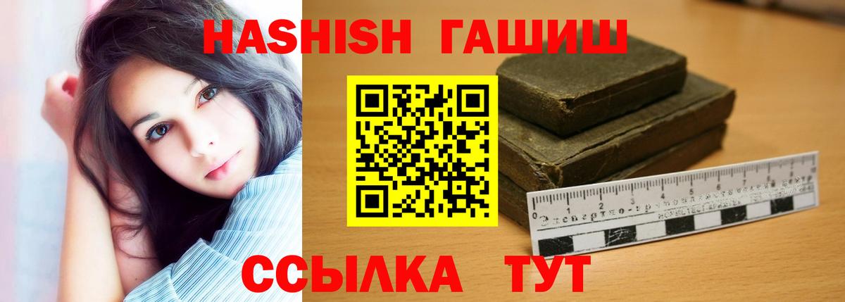 Гашиш VHQ Химки