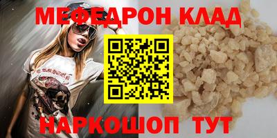 тгк Обнинск