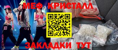 тгк Обнинск
