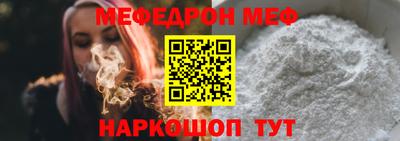 стафф Пенза