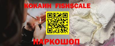 стафф Пенза