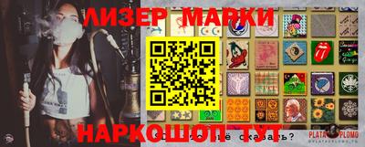каннабис Нягань