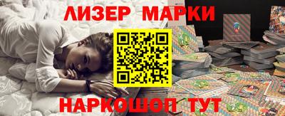 прущие грибы Обь