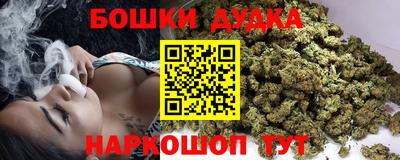 бошки Партизанск