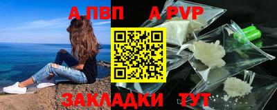 кокаин премиум Первоуральск