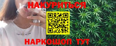 бошки Партизанск