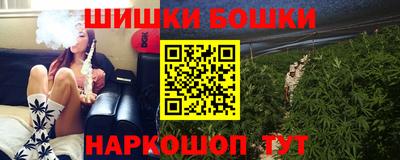 стафф Пенза