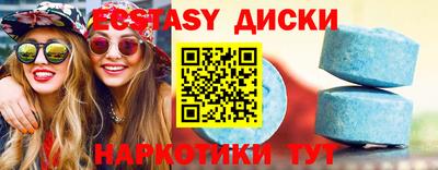 кокаин премиум Первоуральск