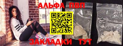 прущие грибы Обь