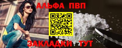 кокаин премиум Первоуральск