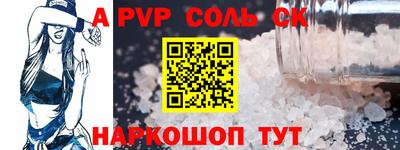 бошки Партизанск
