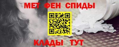 стафф Пенза