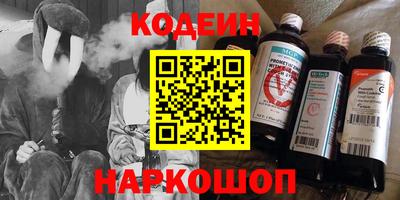 кокаин премиум Первоуральск