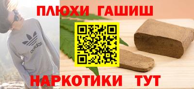 прущие грибы Обь