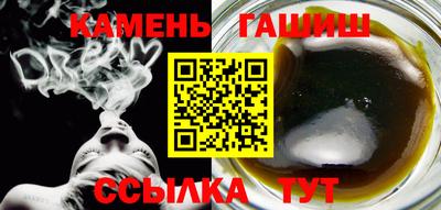 стафф Пенза