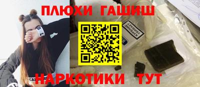 прущие грибы Обь