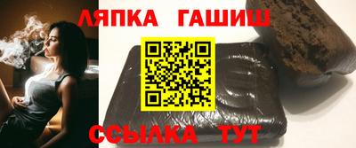 прущие грибы Обь