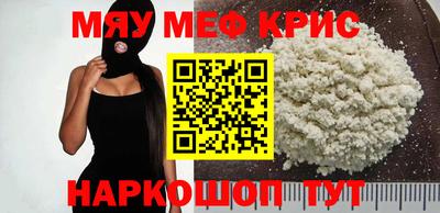 каннабис Нягань