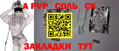 тгк Обнинск