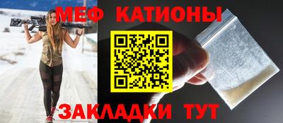 стафф Пенза