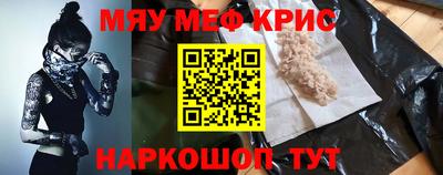 прущие грибы Обь