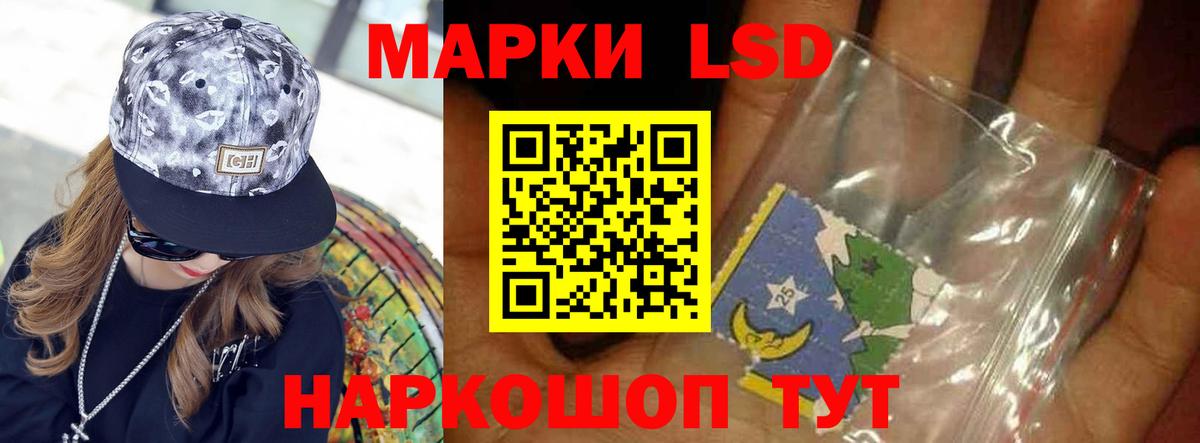 Лсд 25 экстази кислота Химки
