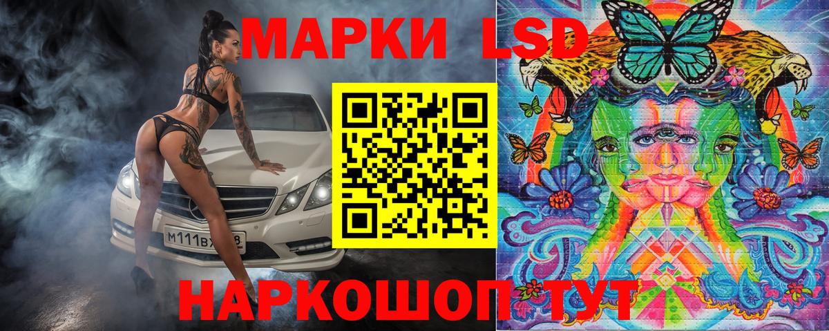 Марки NBOMe 1,5мг Химки