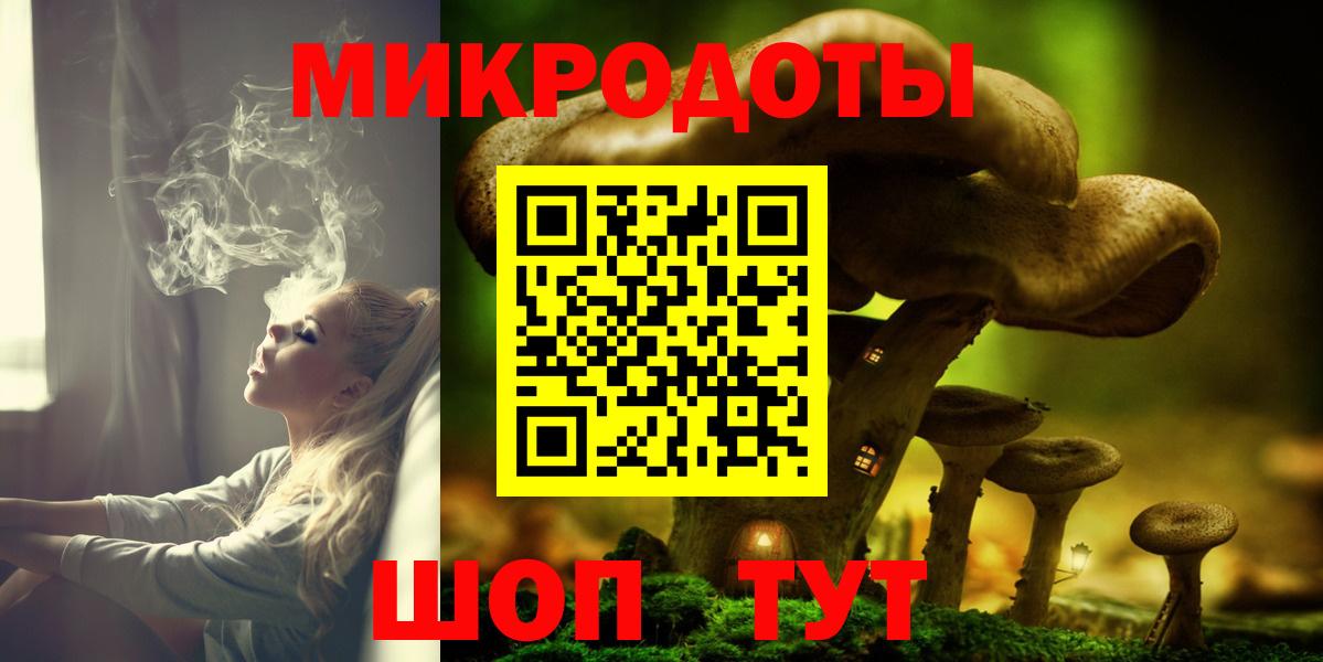 Псилоцибиновые грибы GOLDEN TEACHER  Вход с VPN  что такое наркотик  Химки 