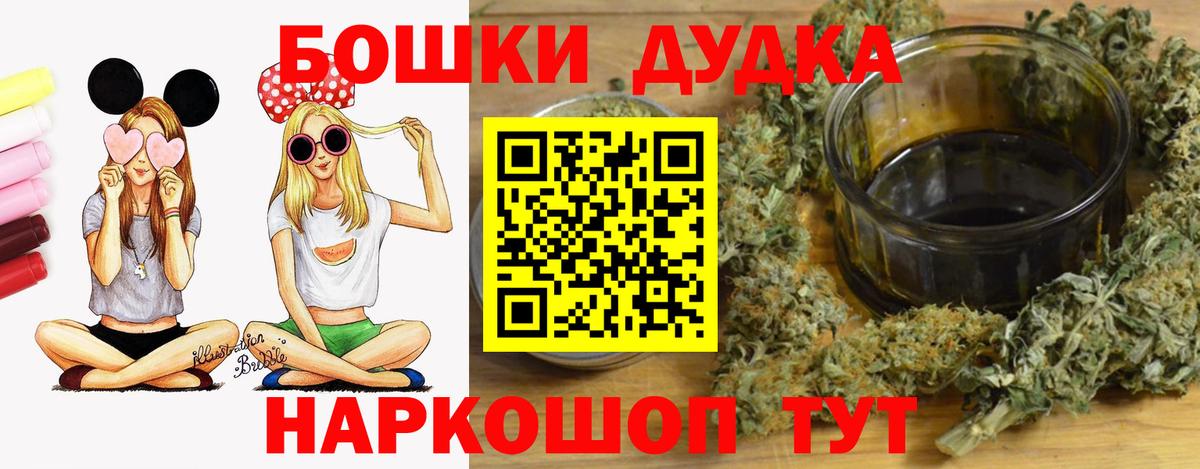 Канабис AK-47  Бошки Шишки SATIVA & INDICA  Химки  Вход с VPN 